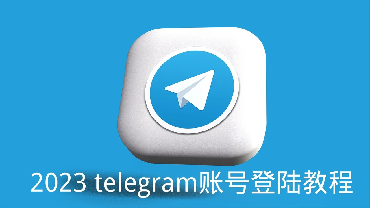 TG怎么看版本？
